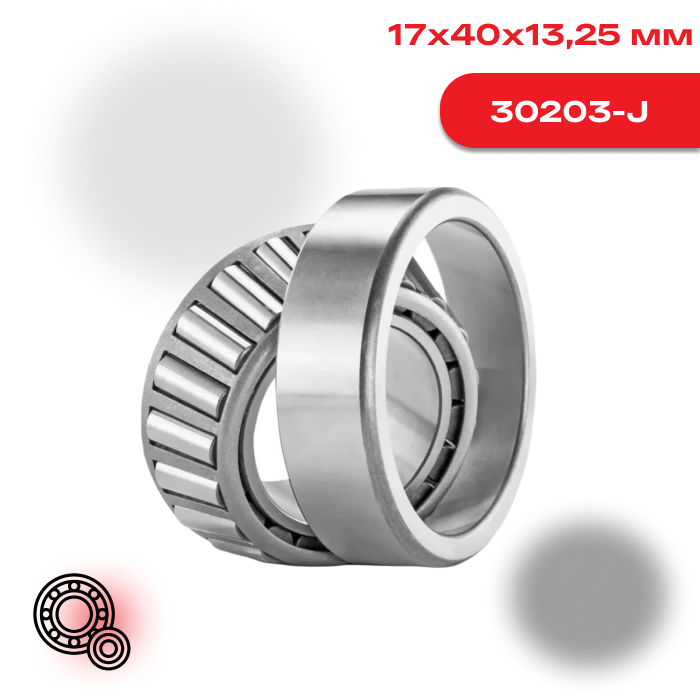 Конический роликоподшипник 30203 J NSK