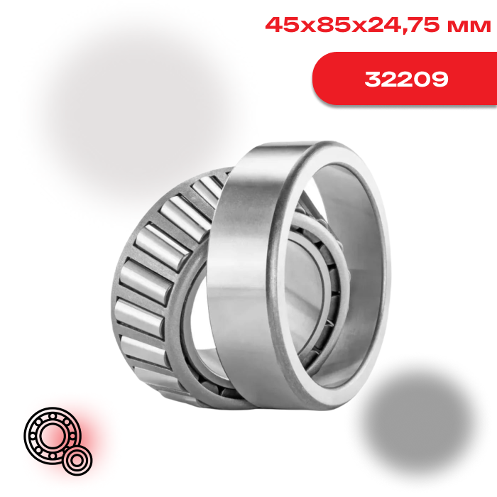 Конический роликоподшипник 32209 EBC