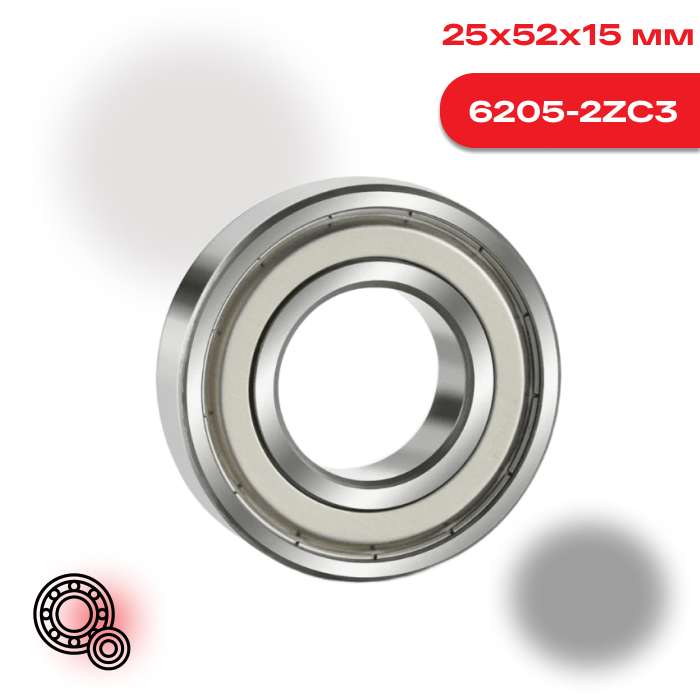 Радиальный шарикоподшипник SKF 6205 2ZC3
