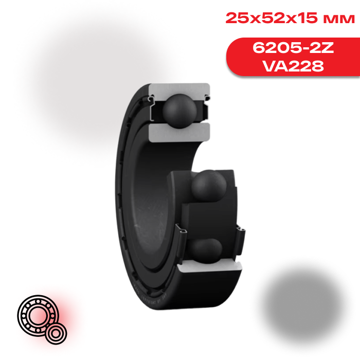 Радиальный шарикоподшипник SKF 6205 2ZVA228
