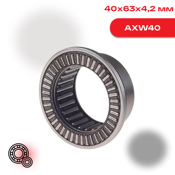 Упорный игольчатый роликоподшипник INA AXW40