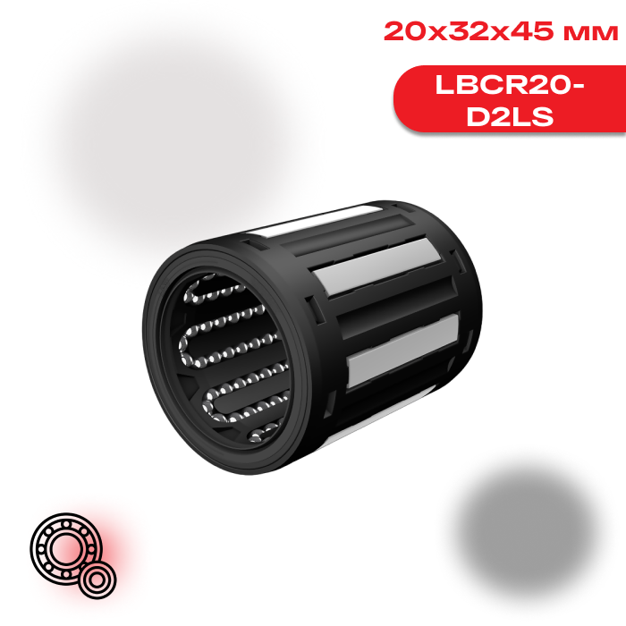 Линейный шарикоподшипник EWELLIX LBCR20 D2LS с фланцем