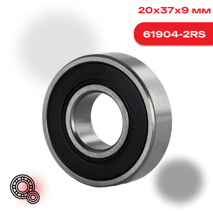 Радиальный шарикоподшипник SKF 61904 2RS1