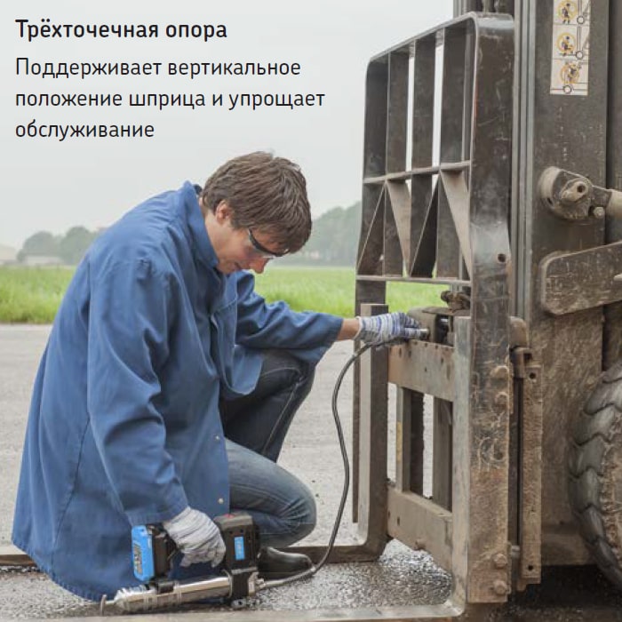 Аккумуляторный шприц SKF TLGB 20 в Санкт-Петербурге