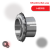 H2312-ZKL ОРИГИНАЛ
