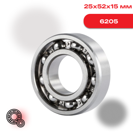 Подшипник 6205 2RS1 C3 SKF с уплотнениями